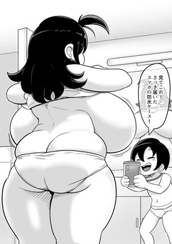 エガイ・タロ egaitar