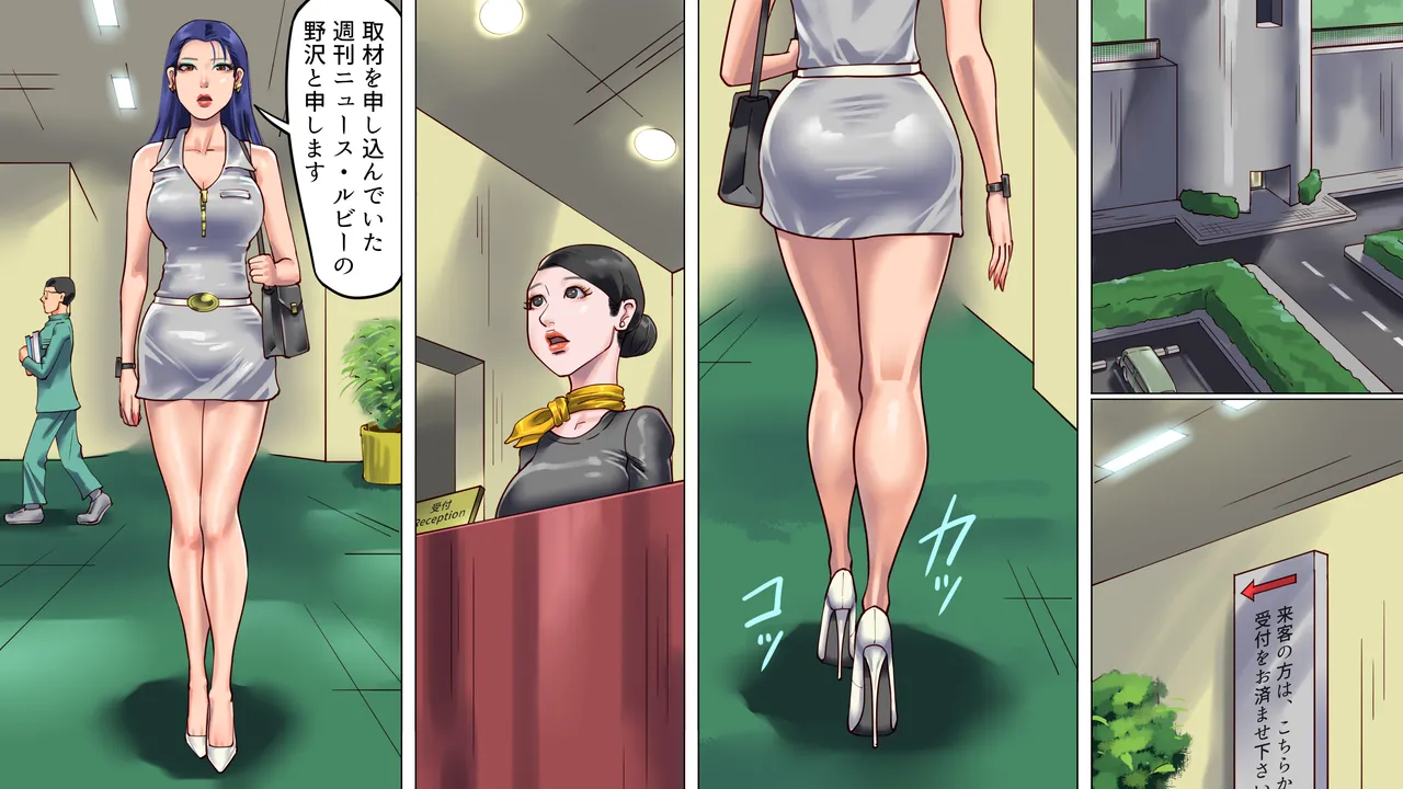 家畜牝収容所3 page 7 full