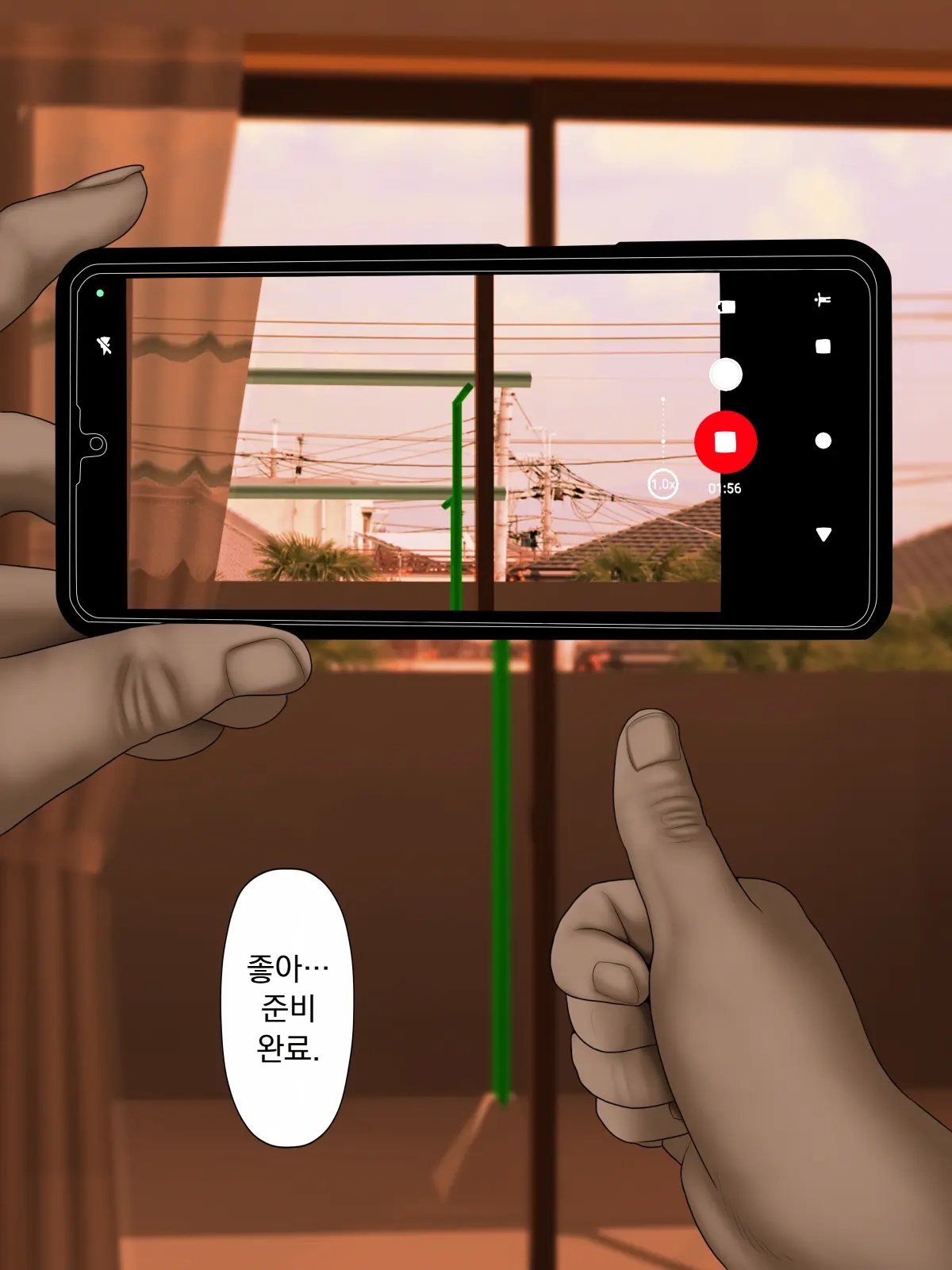 개인 촬영1 「업로더 • 쿠즈무라」 page 2 full