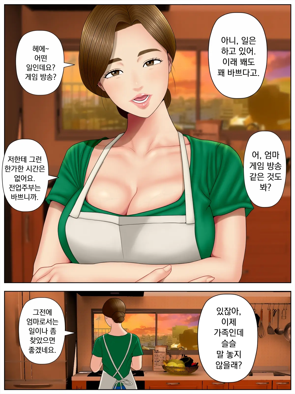 개인 촬영1 「업로더 • 쿠즈무라」 page 7 full