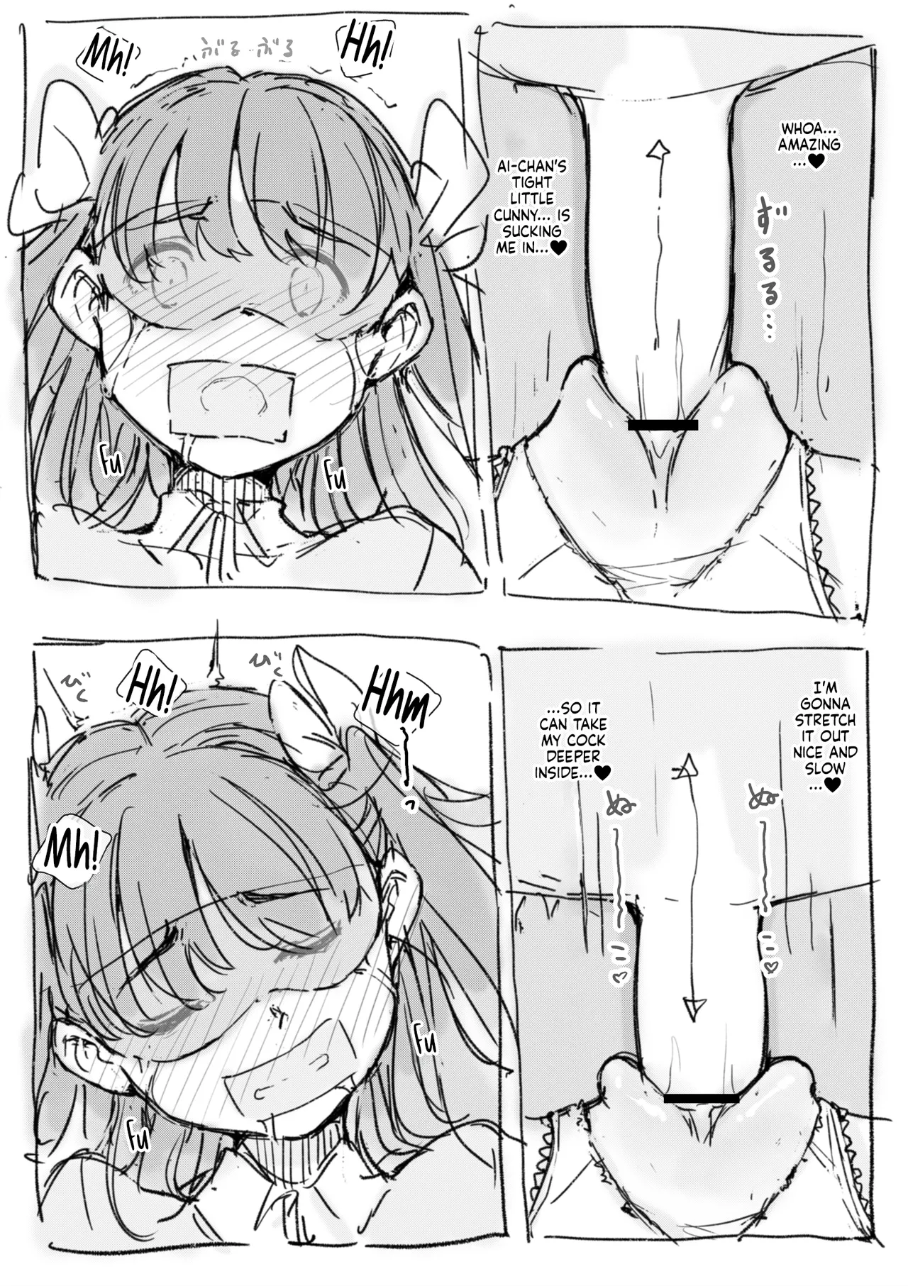 Kawaisou Nano | Poor Thing page 6 full
