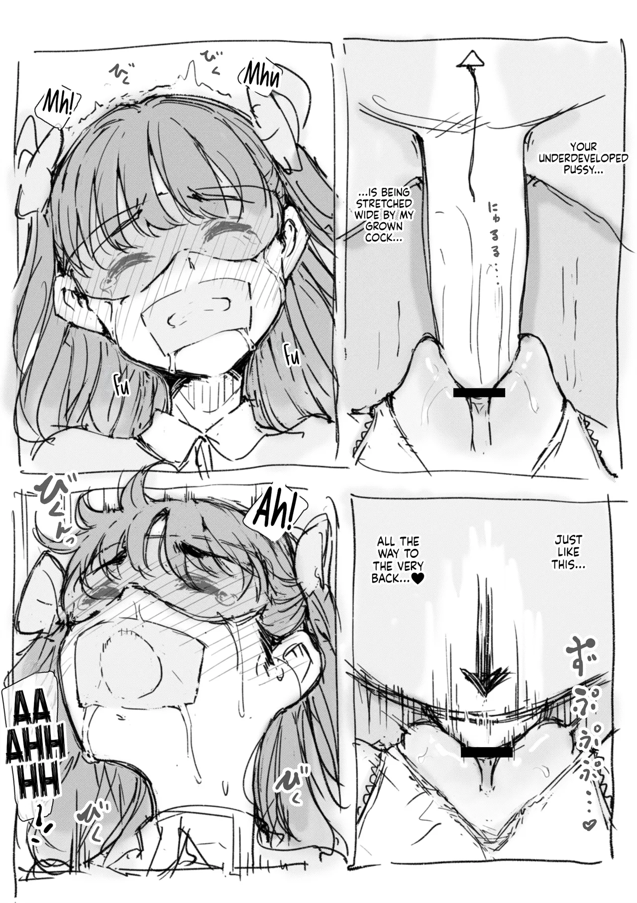 Kawaisou Nano | Poor Thing page 7 full