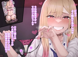 おぱんつ見せてマゾシコ許可してくれるBBC堕ち海夢ちゃん