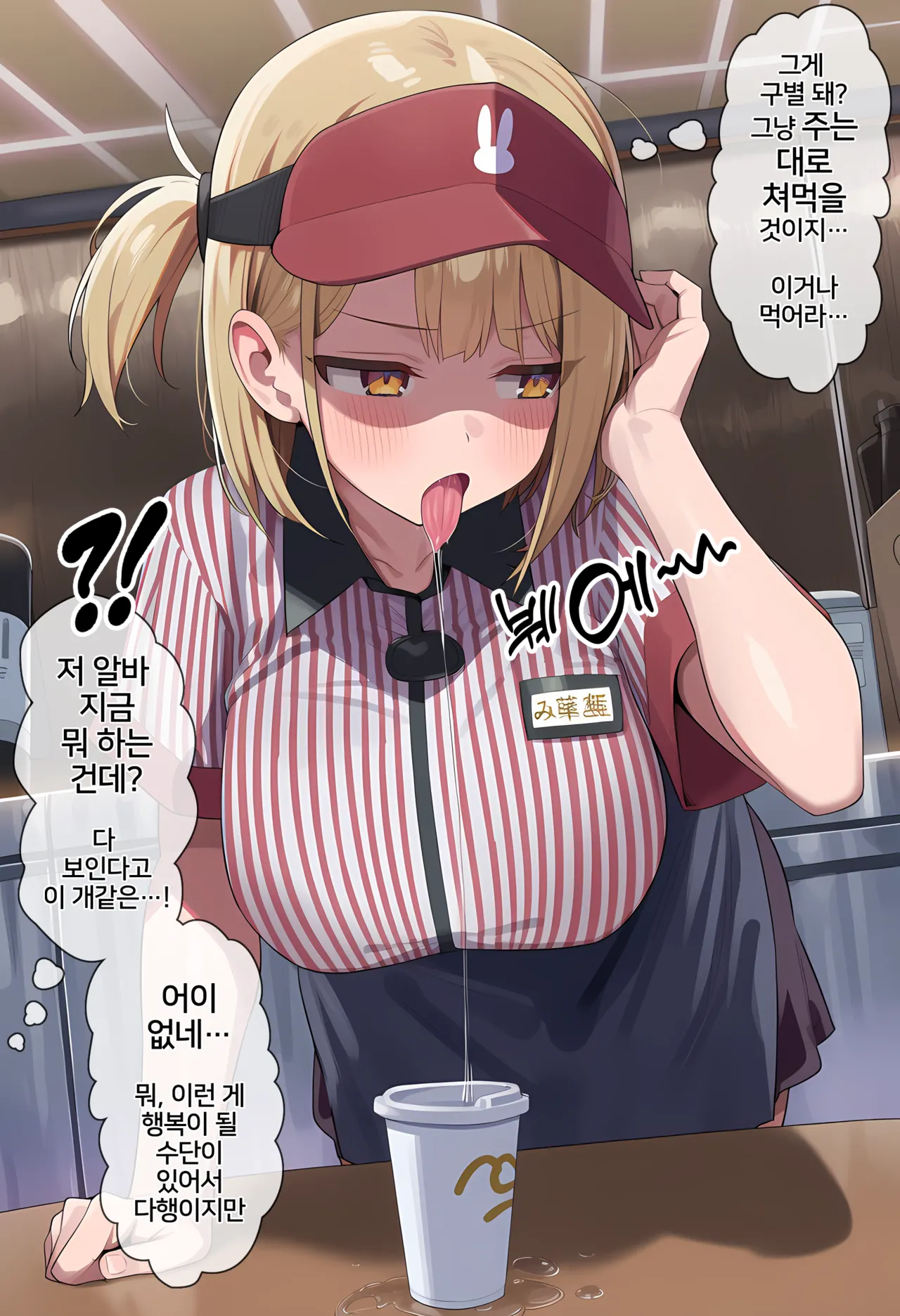 바디 카피 소다 S1 page 2 full