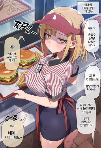 바디 카피 소다 S1 cover