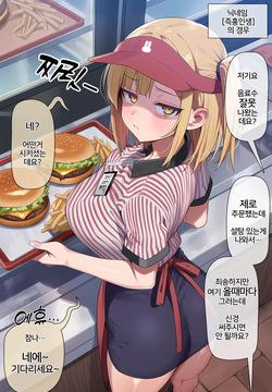 바디 카피 소다 S1