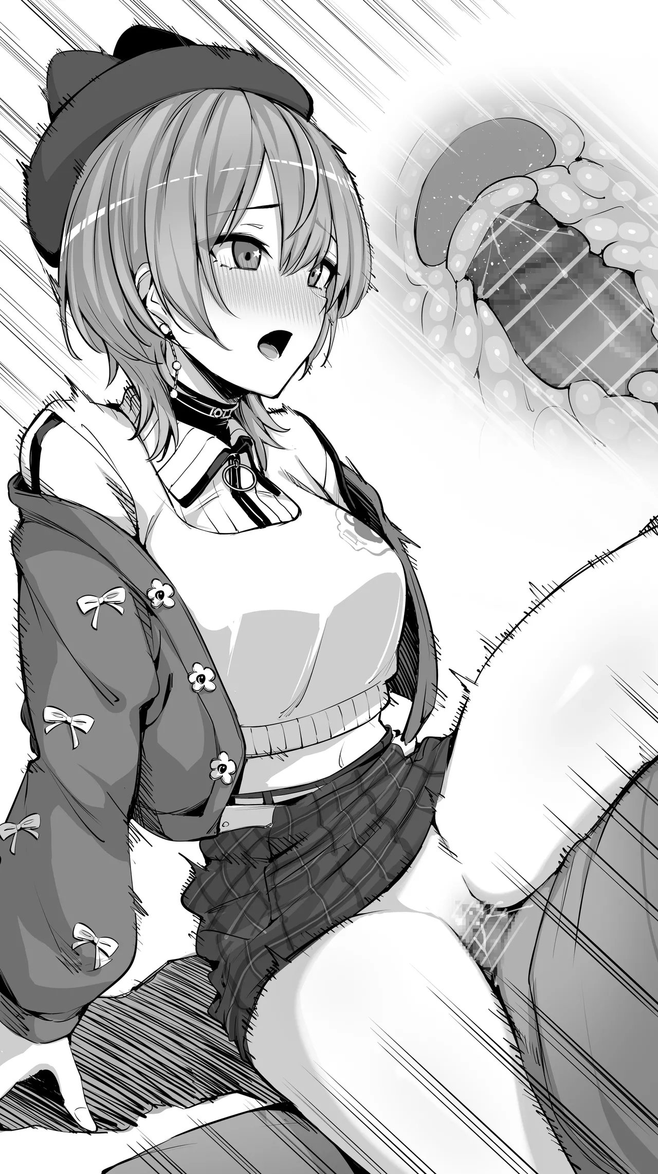 星〇すいせい⑮ page 2 full