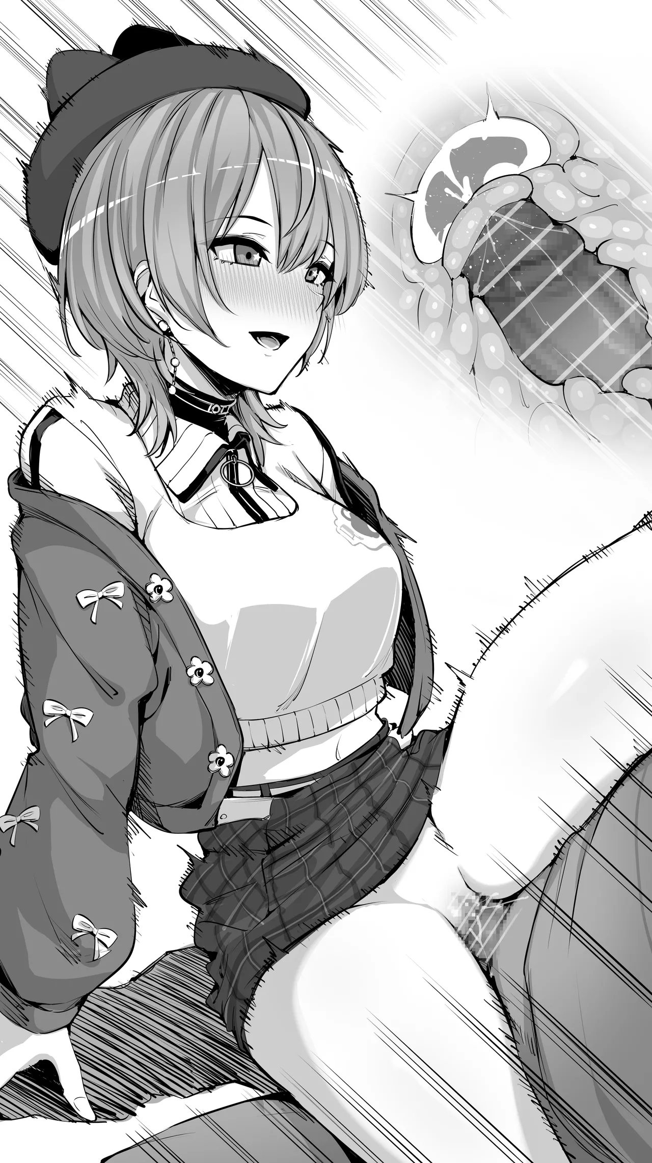 星〇すいせい⑮ page 3 full