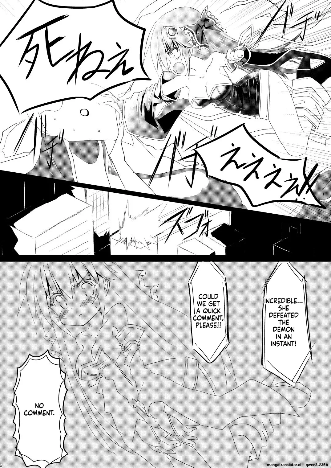 Mahou Shoujo Luminous Lumina 3 page 4 full