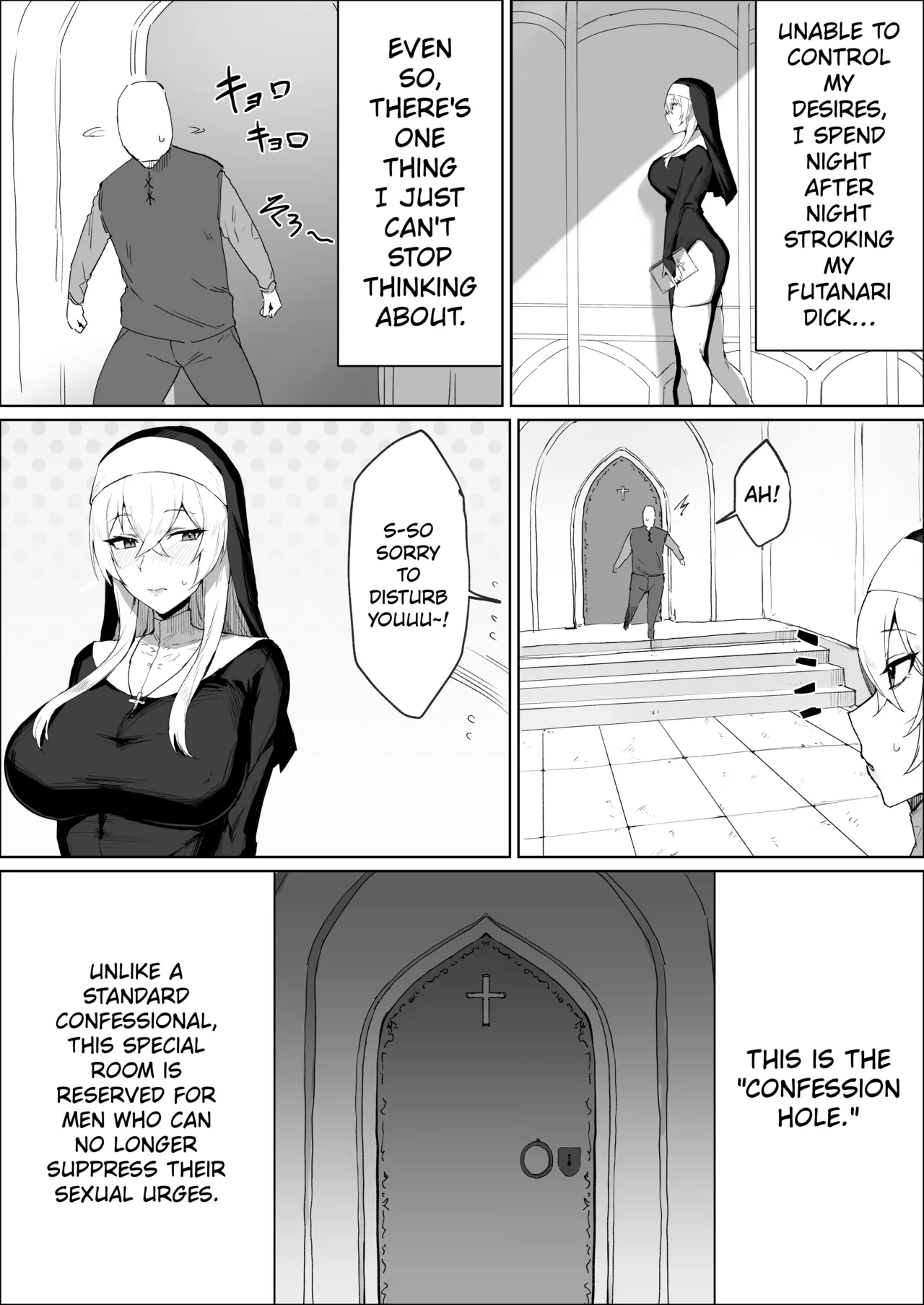 The Story Of A Futanari Nun Jerking Off In The Confessional Booth page 7 full