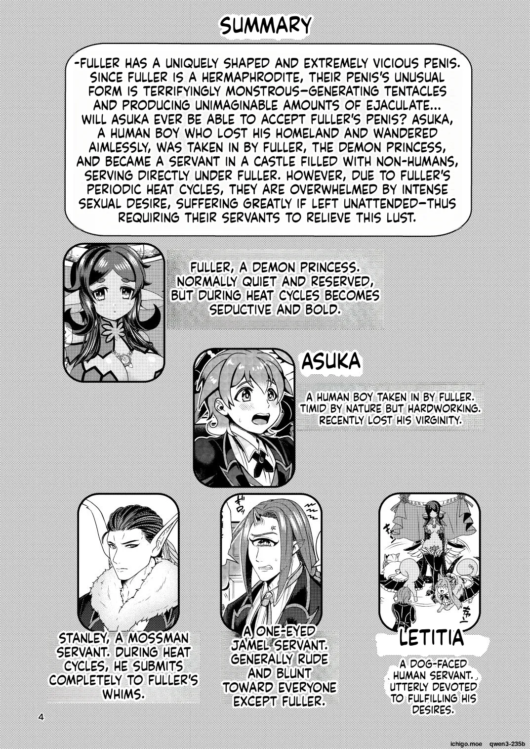 Mazoku Hime Fleur no Hatsujouki 2 page 3 full