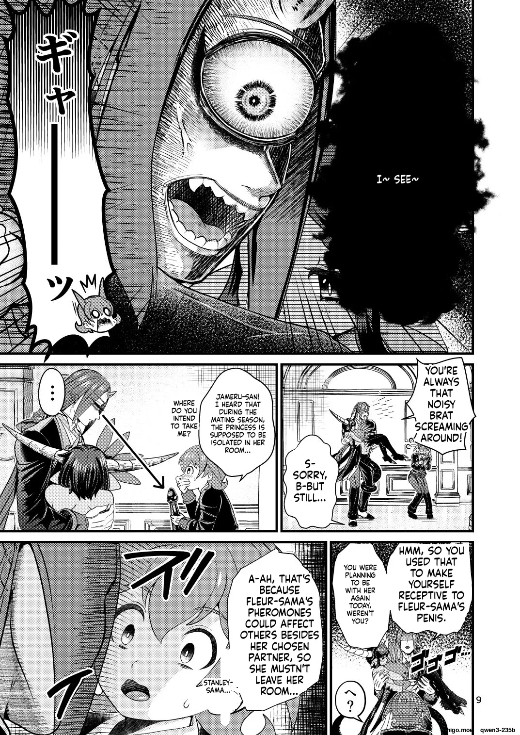 Mazoku Hime Fleur no Hatsujouki 2 page 8 full