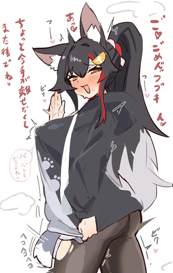 みおしゃとミオファ cover