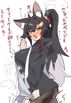 みおしゃとミオファ