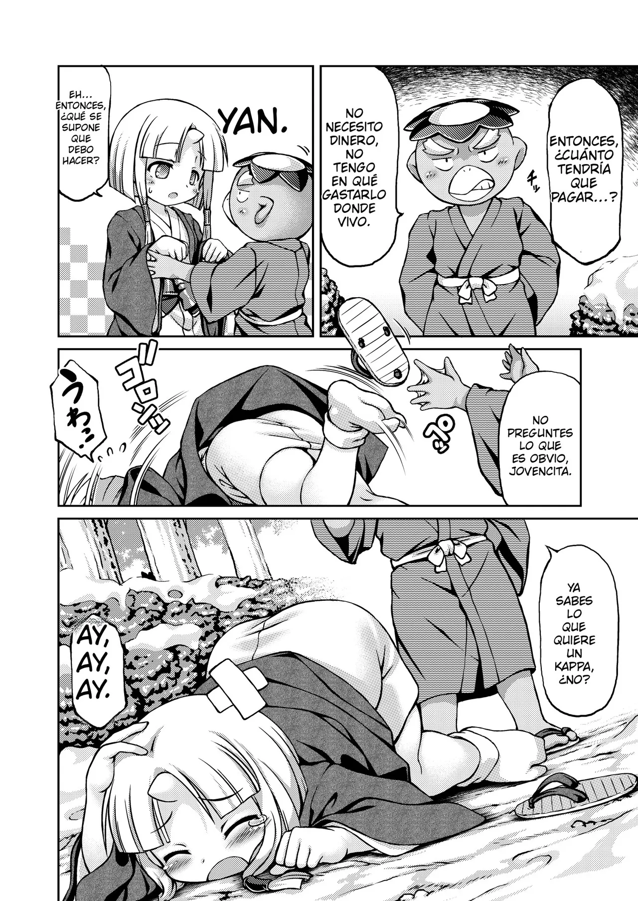 Youjou Seijoku Emaki Ni page 5 full