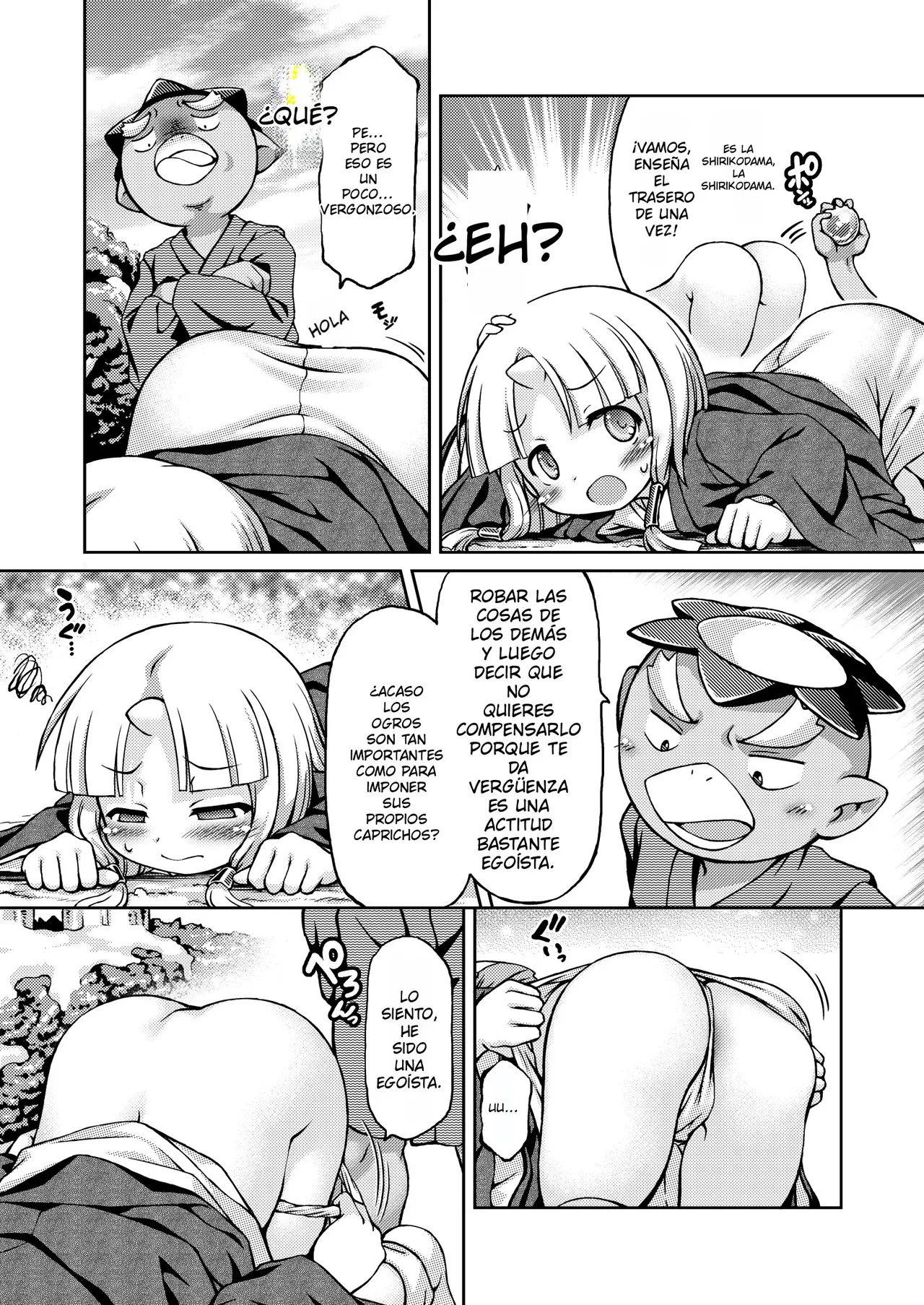 Youjou Seijoku Emaki Ni page 6 full