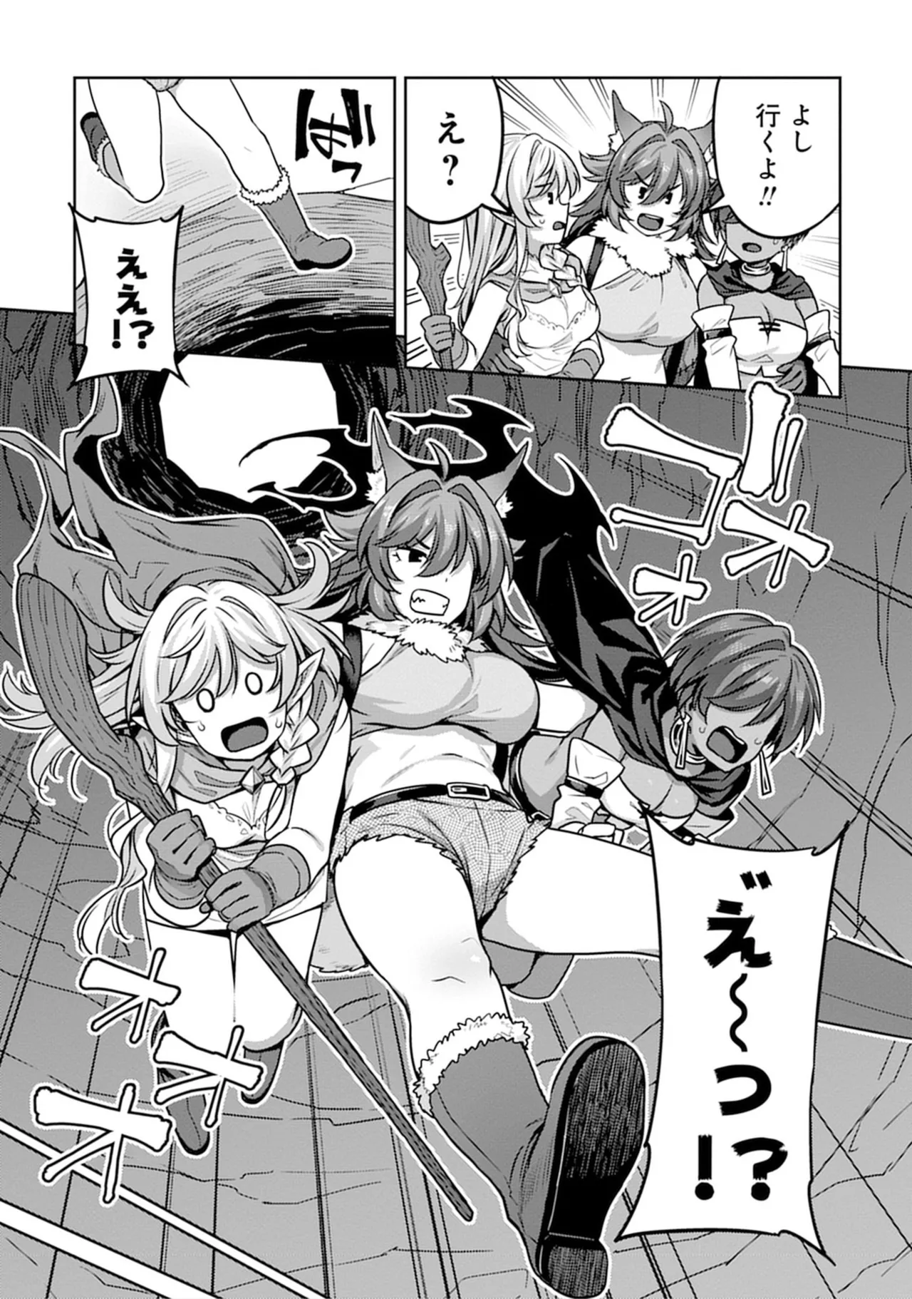 Doutei Yuusha no Harem Maou Toubatsuki Volume 2 page 7 full