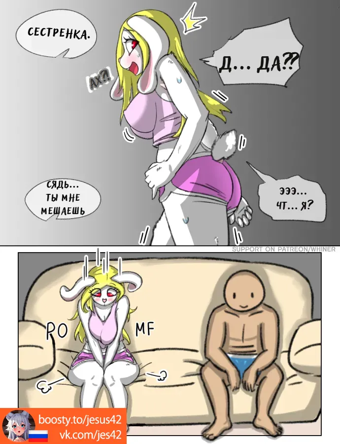 Awkward Affairs: Bunny Sister page 5 full