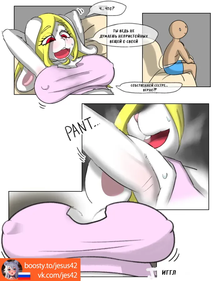 Awkward Affairs: Bunny Sister page 9 full