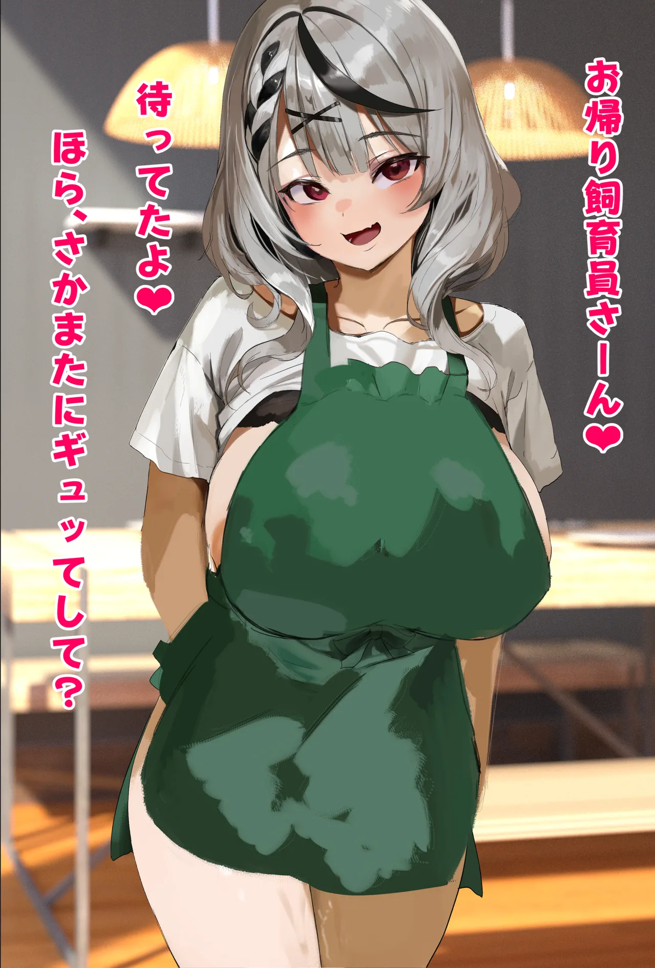 一週間風呂に入らなかった沙/花/叉/ク/ロ/ヱとお風呂記念でおちんちんでいっぱいゴシゴシ洗ってあげるＣＧ集❤ page 2 full