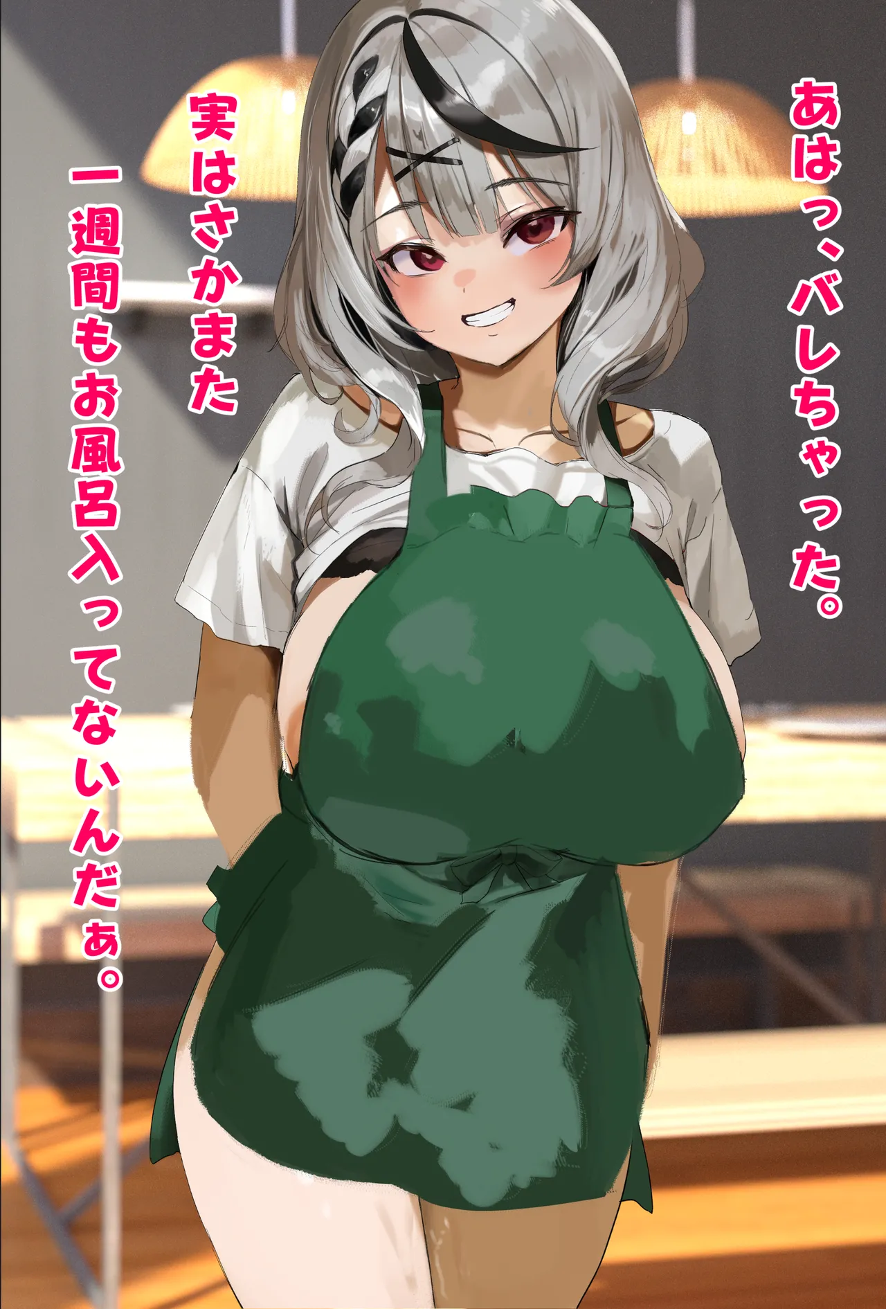 一週間風呂に入らなかった沙/花/叉/ク/ロ/ヱとお風呂記念でおちんちんでいっぱいゴシゴシ洗ってあげるＣＧ集❤ page 4 full