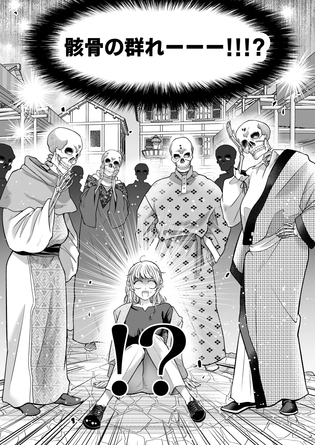 Tsuihou Majutsushi wa Isekai Teenisha no Watashi no Netsu wo Hanasanai page 8 full