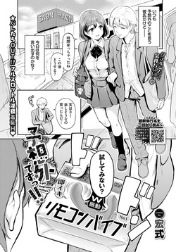 予想外ですっ!!