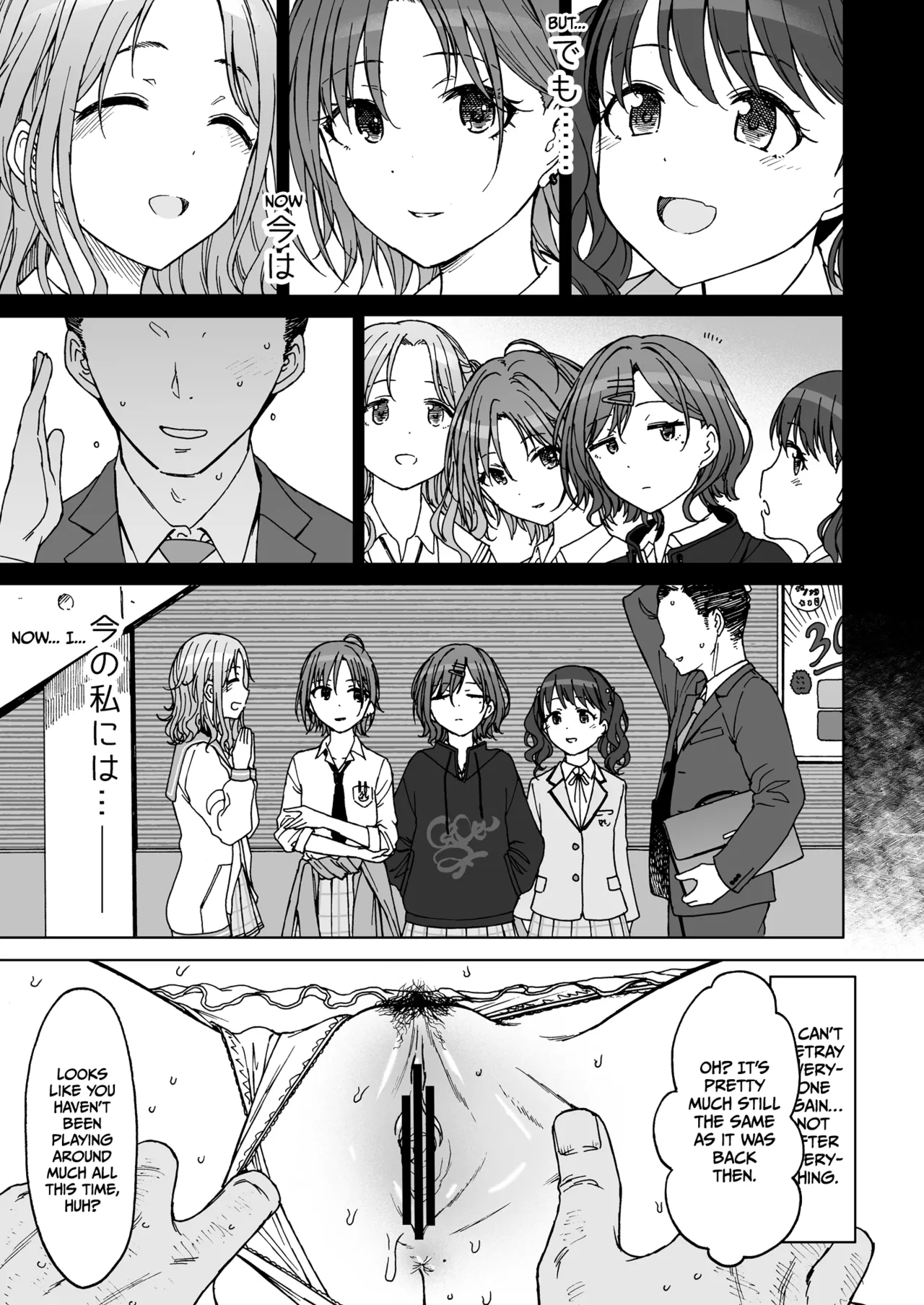 REMIND ME &amp; Beautiful Days Without You page 10 full