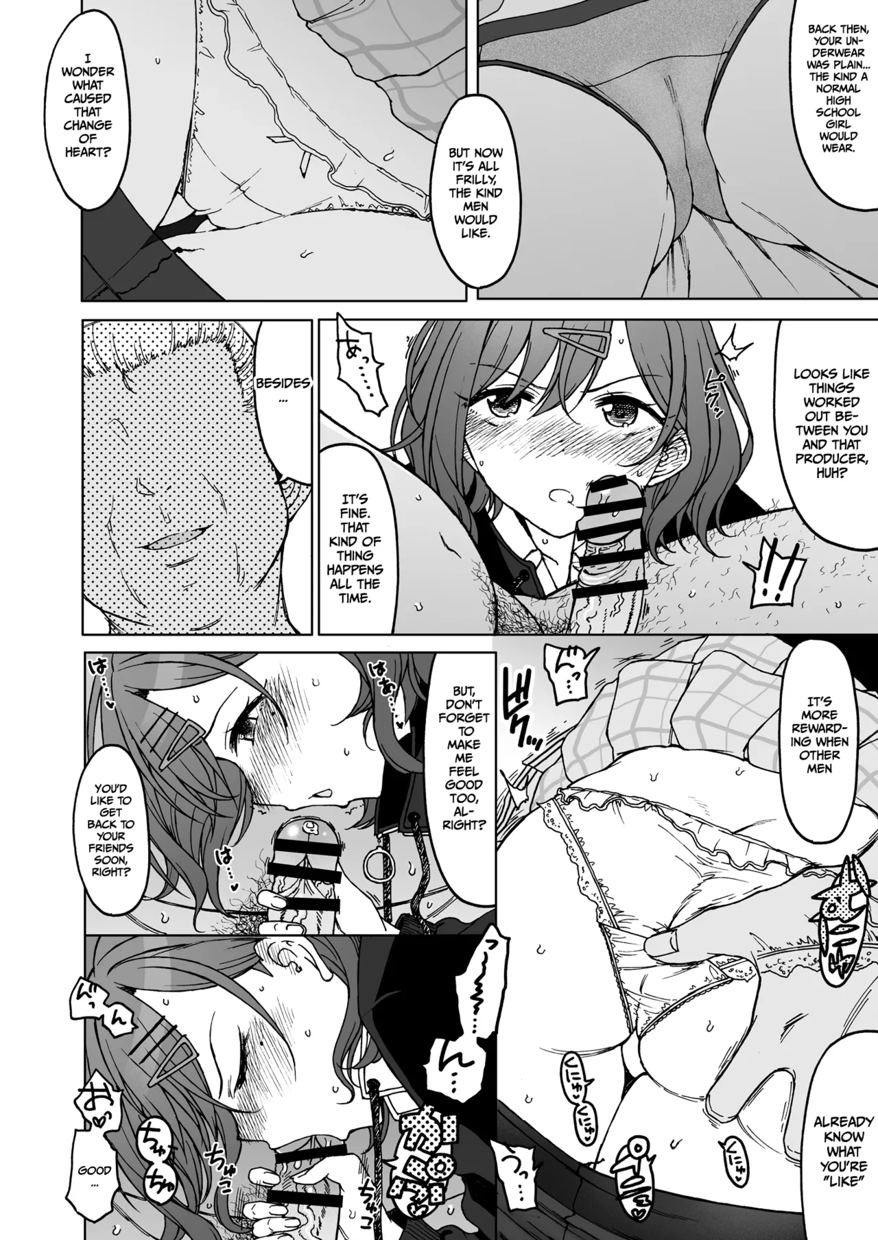 REMIND ME &amp; Beautiful Days Without You page 5 full