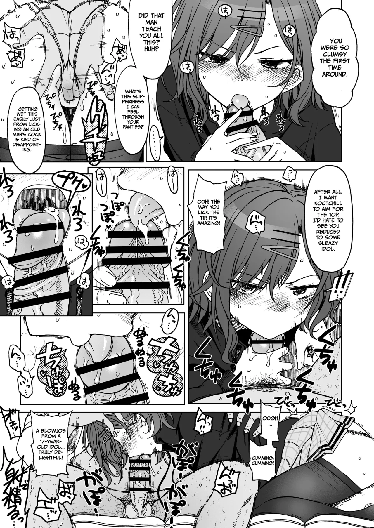 REMIND ME &amp; Beautiful Days Without You page 6 full