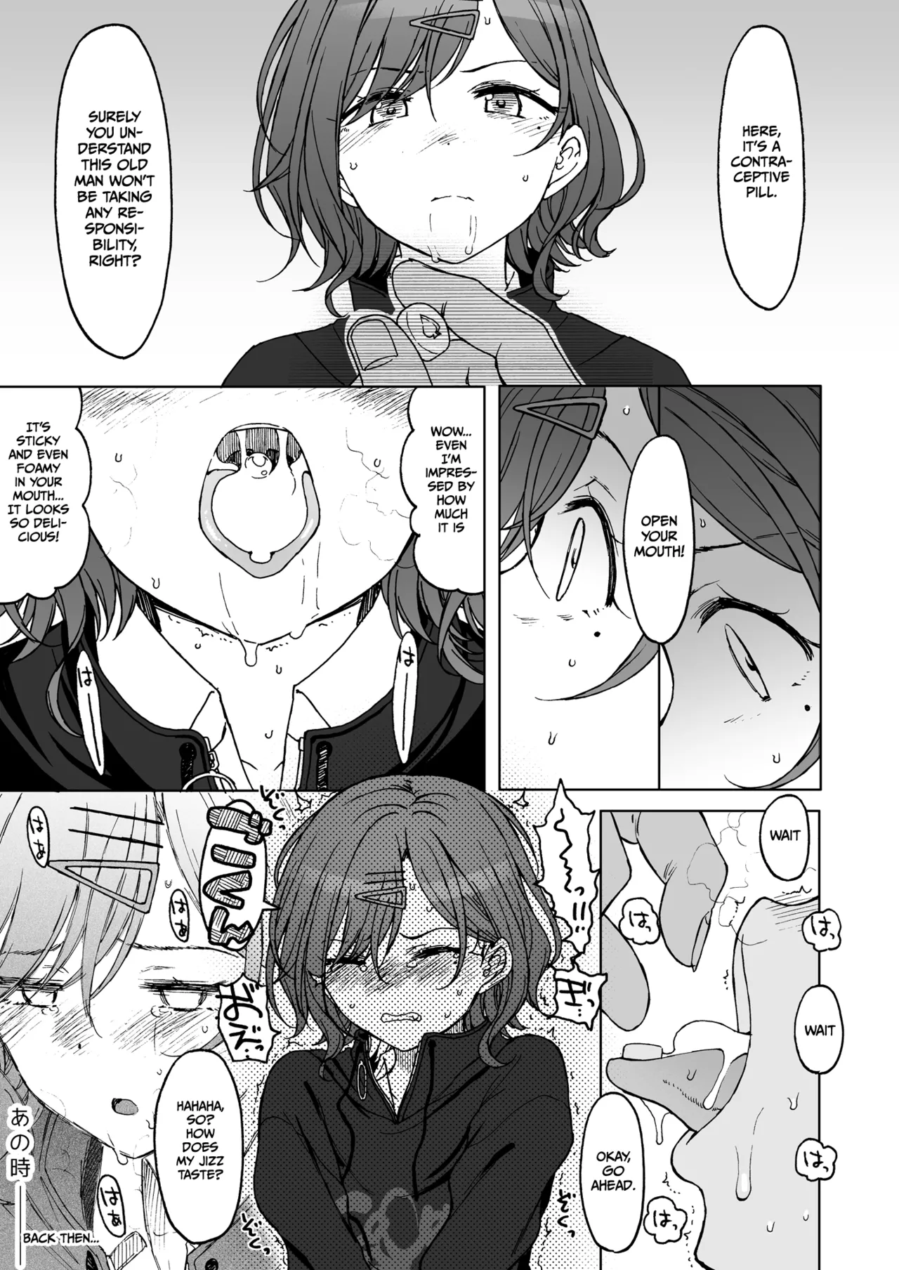 REMIND ME &amp; Beautiful Days Without You page 8 full