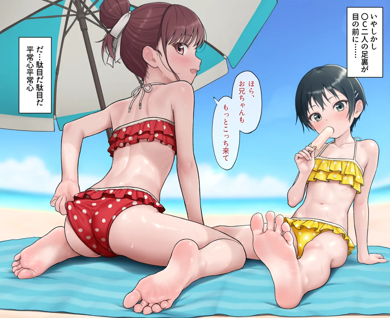hinosaki 2026.04.26~2026.07.21 page 4 full