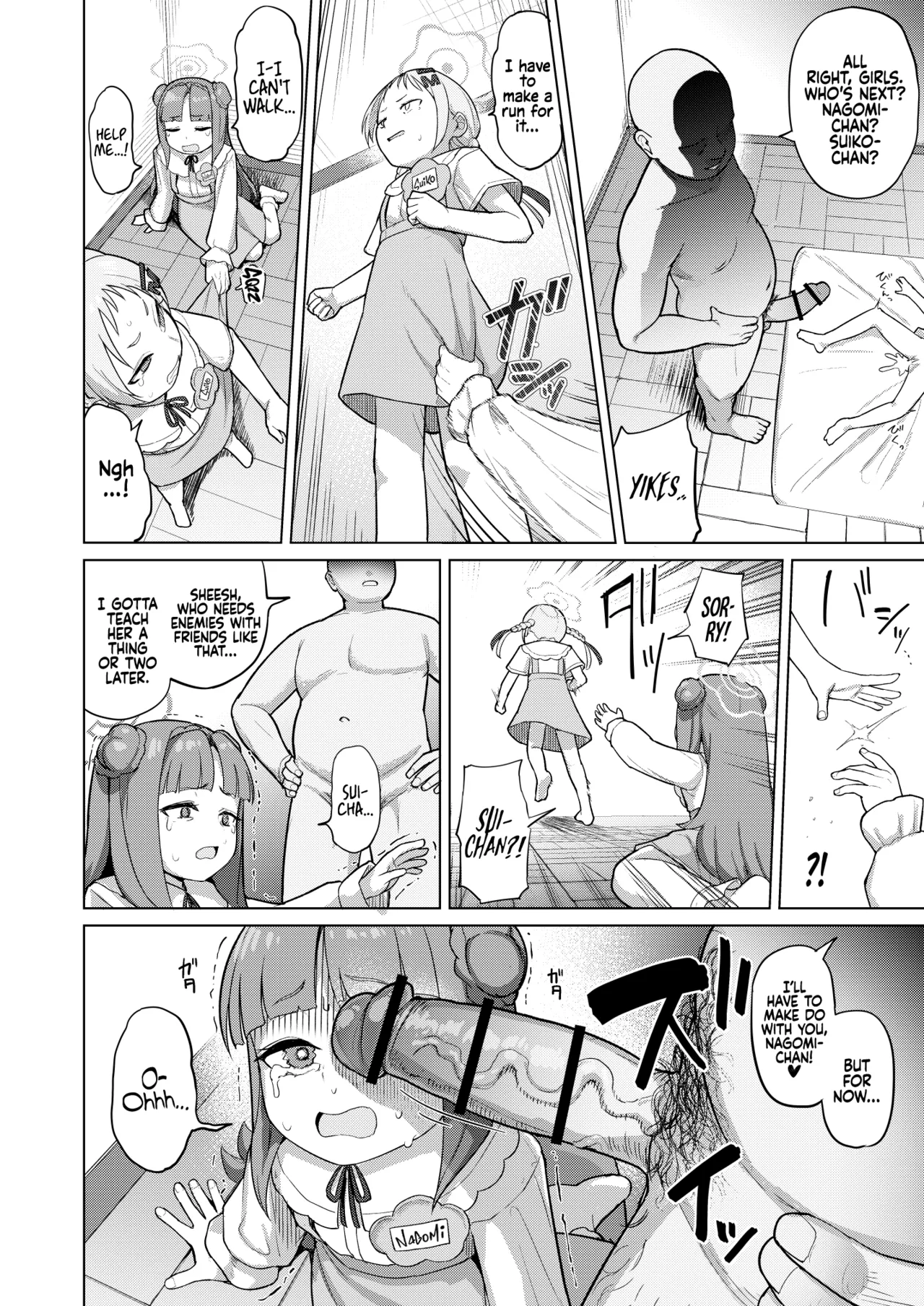 Minna Mama Tomodachi | We're All Friends! page 5 full