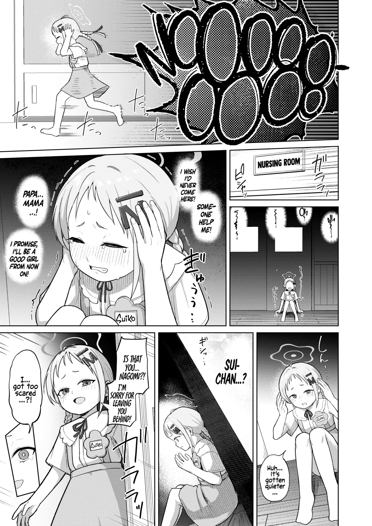 Minna Mama Tomodachi | We're All Friends! page 6 full