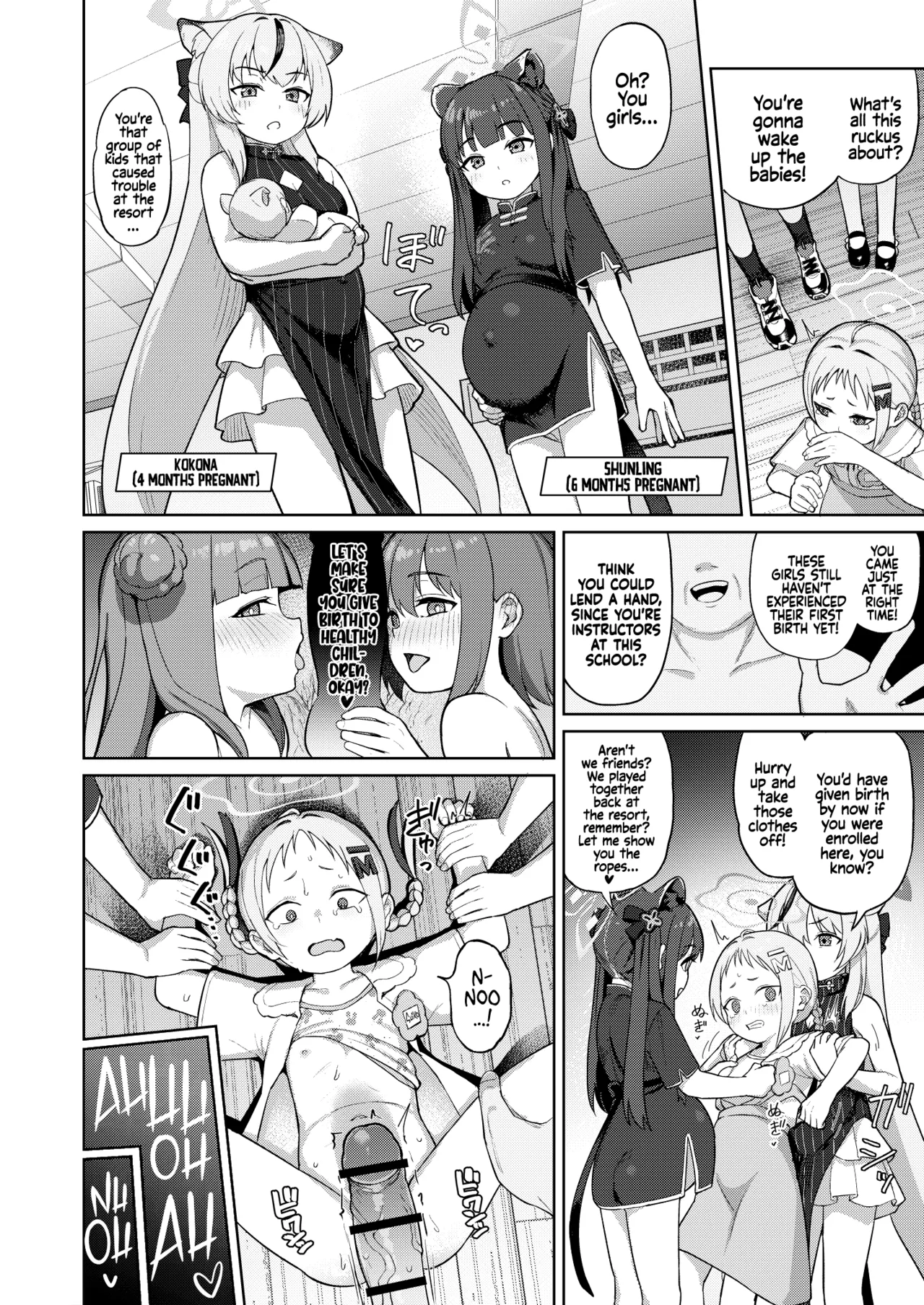Minna Mama Tomodachi | We're All Friends! page 9 full