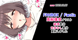 根緒亜紗里