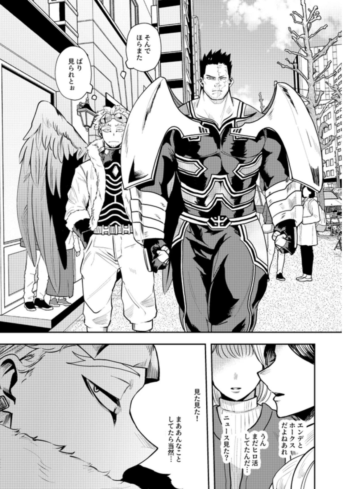 The Flaming Heart the grasps the end of greed - My Hero Academia DJ page 6 full