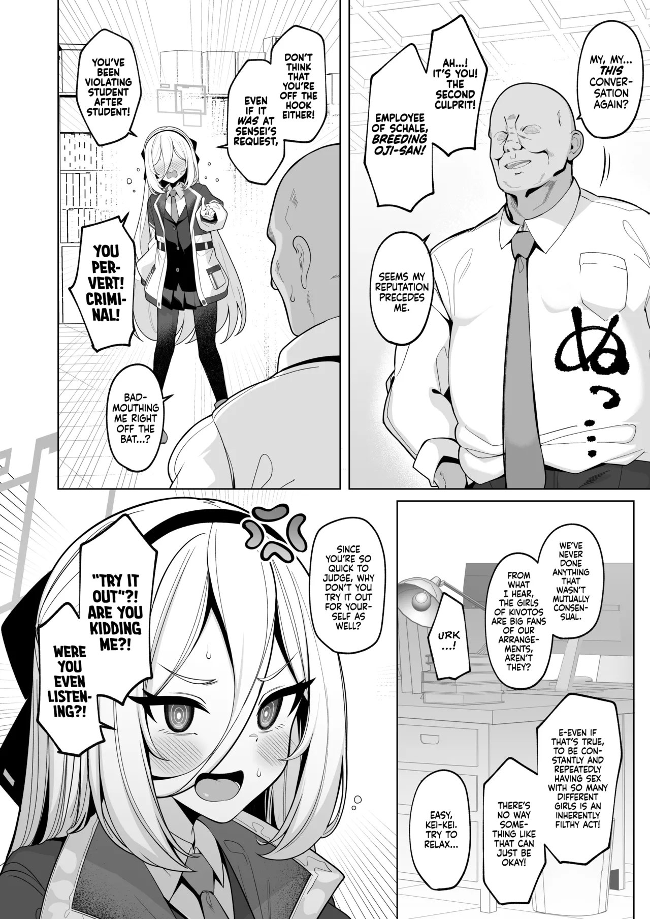 Netorase Archive 4 page 3 full