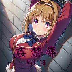 Kan kin joku vol.13