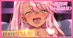 クロエちゃん差分