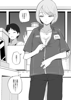 Shinya Baito