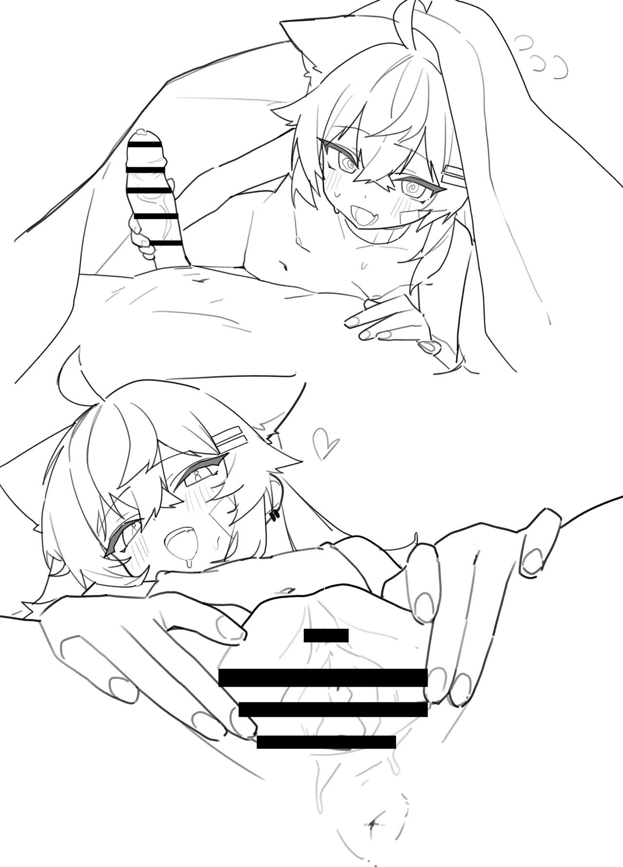 OOKAMISM page 5 full