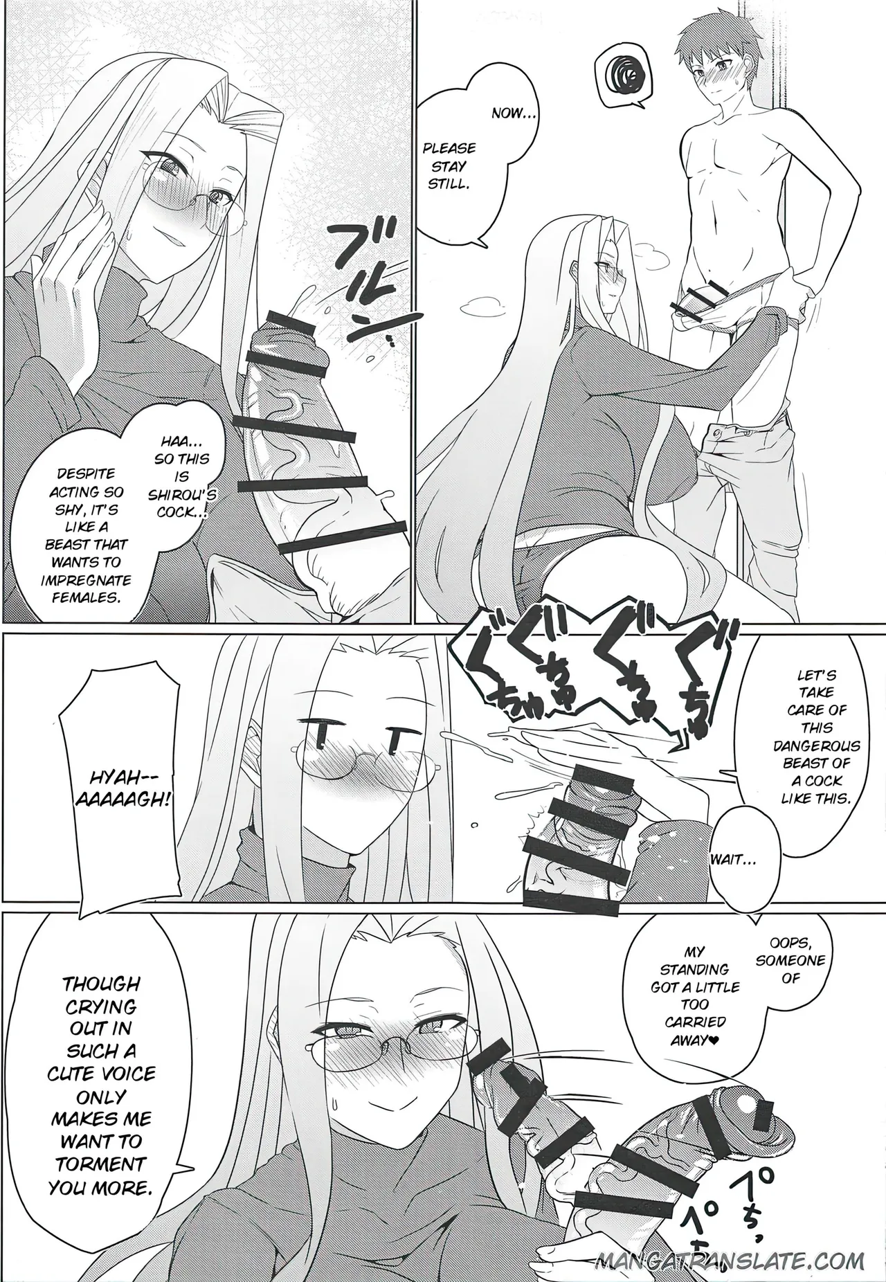 Tsumamigui  English page 4 full