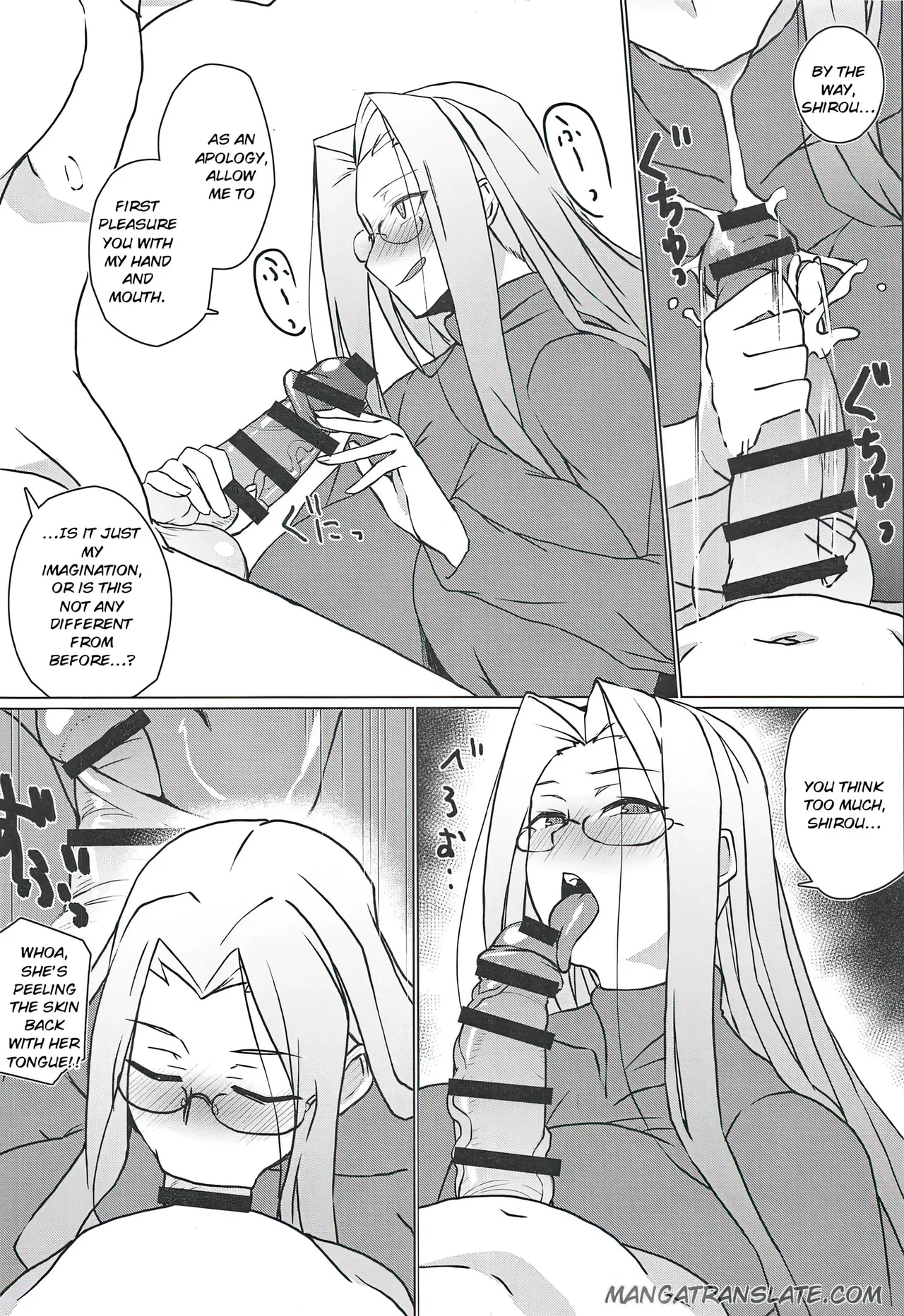 Tsumamigui  English page 5 full