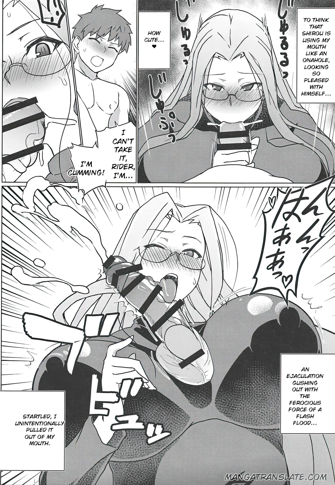 Tsumamigui  English page 6 full