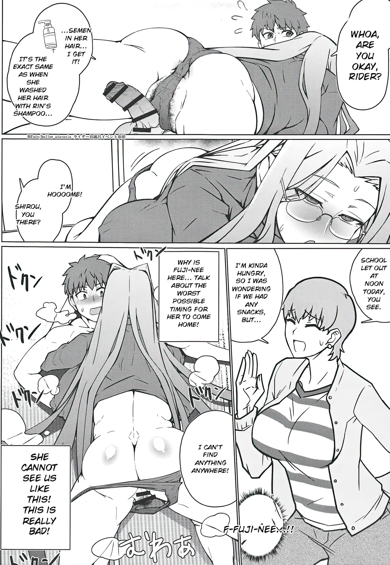 Tsumamigui  English page 8 full