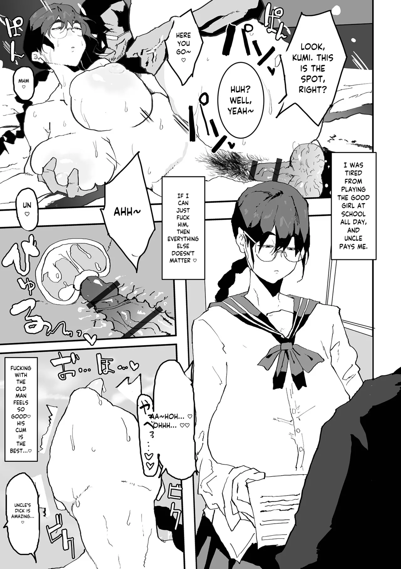 Fuuki Iin no Oshigoto Dekajo! Vol. 2 page 5 full