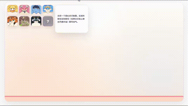Lio沐茶 page 4 full