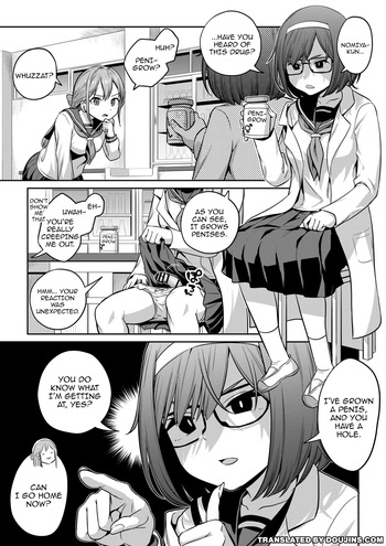 Kusuri de Futanari ni Nacchatta Kagakubu Buchou to / Together With The Science Club President Who Turned Into a Futanari With A Drug cover