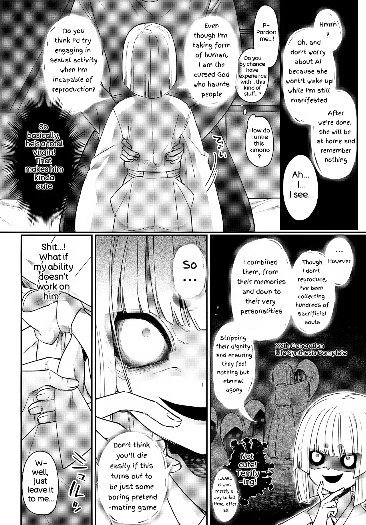 KAMISAMA NI MESUIKI CHOUKYOU page 7 full